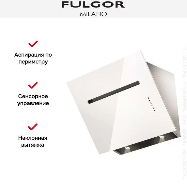 Вытяжка Fulgor Milano FLH 800 TC WH (preview 3)