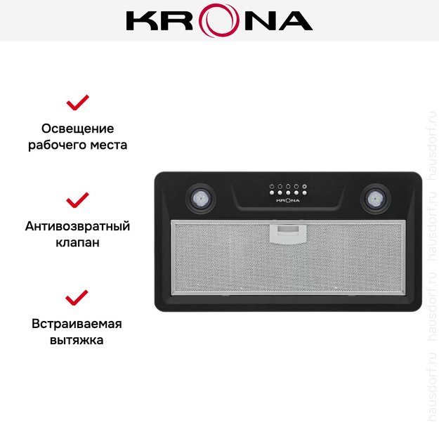 Встраиваемая вытяжка Krona LUISA 600 BLACK PB (фото 10) Встраиваемая вытяжка Krona LUISA 600 BLACK PB (preview 10)