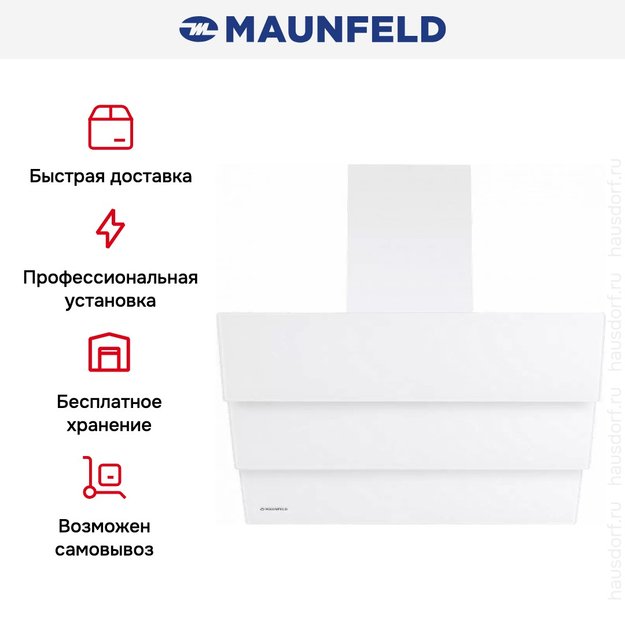 Кухонная вытяжка MAUNFELD Cascada Push 50 белый (фото 21) Кухонная вытяжка MAUNFELD Cascada Push 50 белый (preview 21)