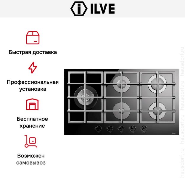 Варочная панель Ilve HCG90SCK/BK (preview 5)