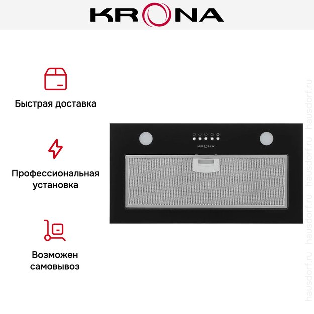 Встраиваемая вытяжка Krona LUISA 600 GLASS BLACK PB (фото 13) Встраиваемая вытяжка Krona LUISA 600 GLASS BLACK PB (preview 13)