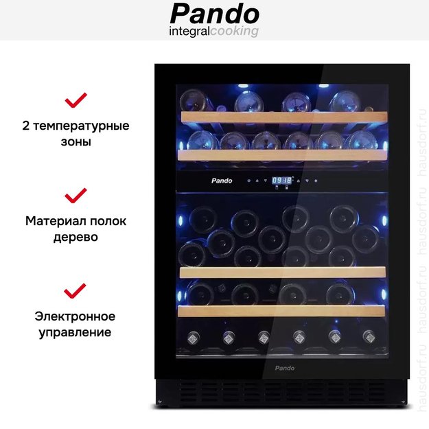 Встраиваемый винный шкаф Pando PVMBP 60-45CRR (фото 5) Встраиваемый винный шкаф Pando PVMBP 60-45CRR (preview 5)