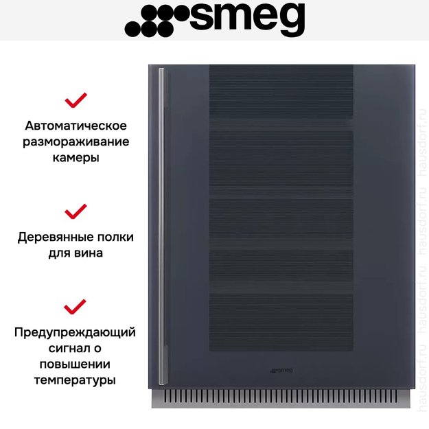 Встраиваемый холодильный шкаф для вина Smeg CVI138RG (фото 3) Встраиваемый холодильный шкаф для вина Smeg CVI138RG (preview 3)