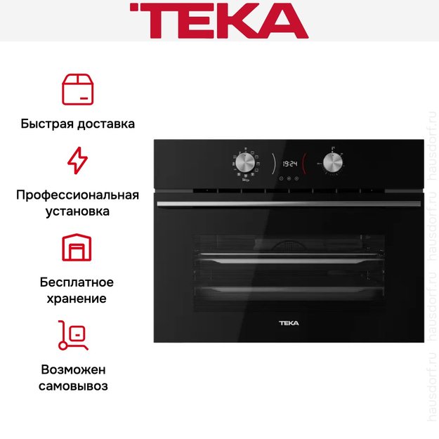 Духовой шкаф Teka HLC 8406 NIGHT RIVER BLACK (фото 15) Духовой шкаф Teka HLC 8406 NIGHT RIVER BLACK (preview 15)