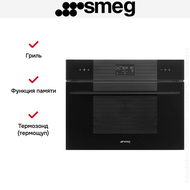 Компактный духовой шкаф с паром Smeg SO4102S3B3 (фото 4) Компактный духовой шкаф с паром Smeg SO4102S3B3 (preview 4)
