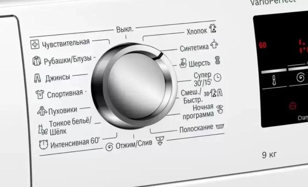 Стиральная машина с фронтальной загрузкой BOSCH WAT28461OE (фото 3) Стиральная машина с фронтальной загрузкой BOSCH WAT28461OE (preview 3)