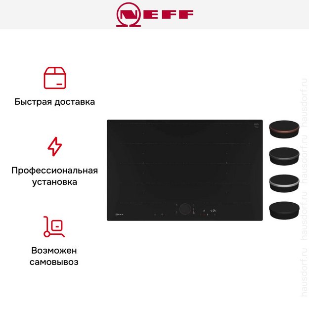Индукционная варочная панель Neff T68PYY4C0 (preview 11)