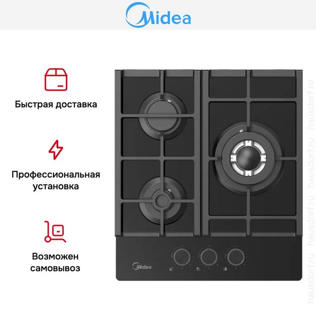Варочная панель Midea MG449TGB (preview 9)
