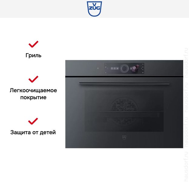 Духовой шкаф V-ZUG Combair V6000 45 C6T-21050 (черное стекло) (фото 7) Духовой шкаф V-ZUG Combair V6000 45 C6T-21050 (черное стекло) (preview 7)