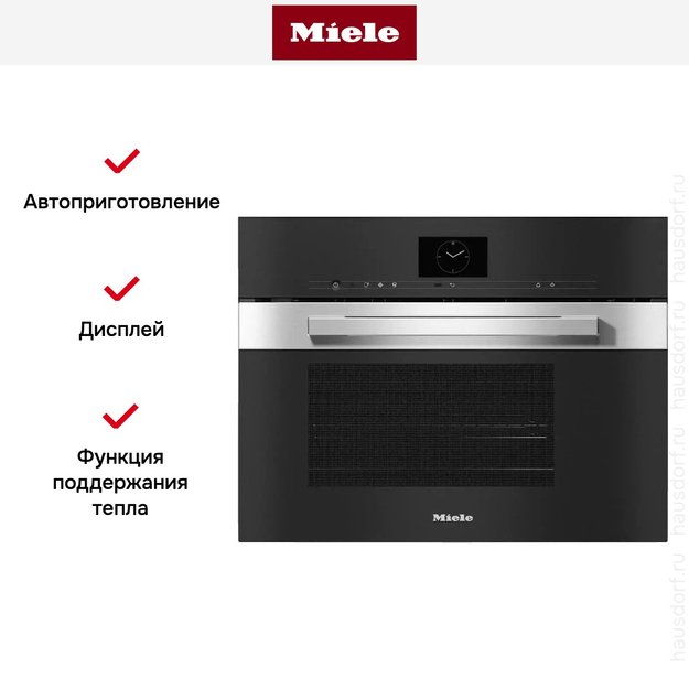 Встраиваемая пароварка с СВЧ Miele DGM7640 EDST/CLST (фото 4) Встраиваемая пароварка с СВЧ Miele DGM7640 EDST/CLST (preview 4)