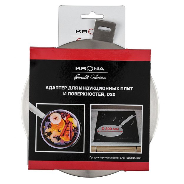 Адаптер для индукционных плит и поверхностей KRONA D20 (фото 2) Адаптер для индукционных плит и поверхностей KRONA D20 (preview 2)