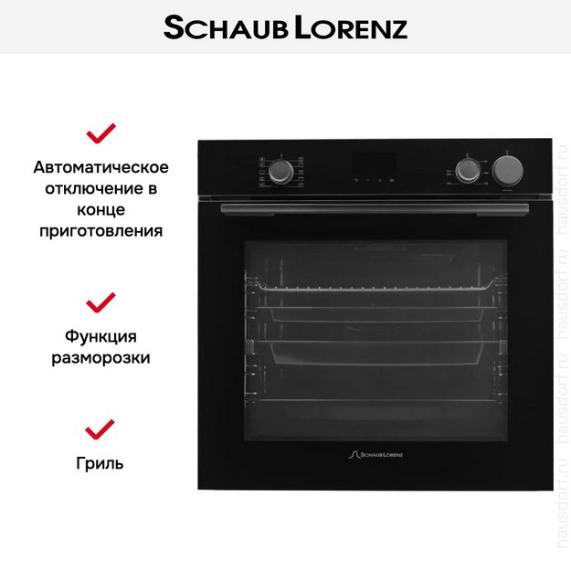 Духовой шкаф Schaub Lorenz SLB EY6448 (фото 13) Духовой шкаф Schaub Lorenz SLB EY6448 (preview 13)