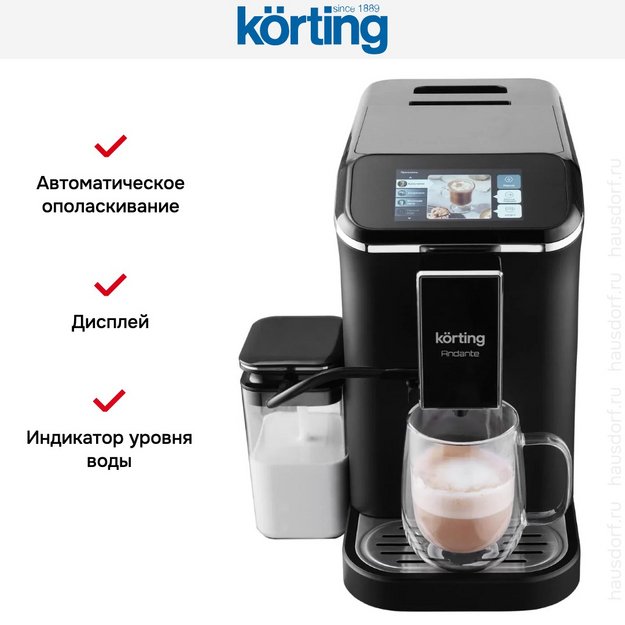 Кофемашина Korting KACM 2002 Andante (preview 16)