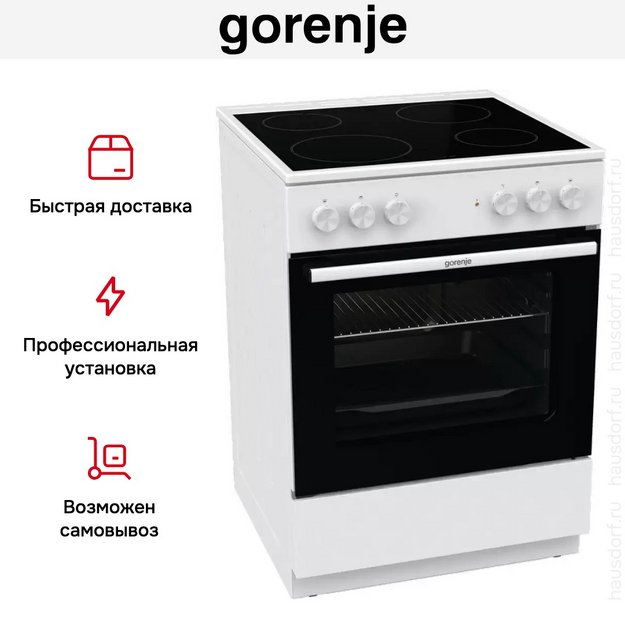 Электрическая плита Gorenje GEC6A11WG (preview 22)