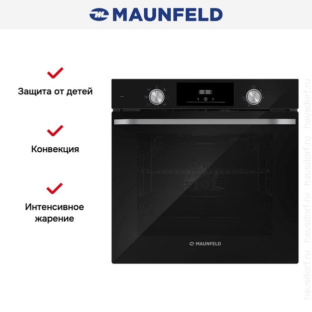 Духовой шкаф Maunfeld FEOH7872B (preview 6)