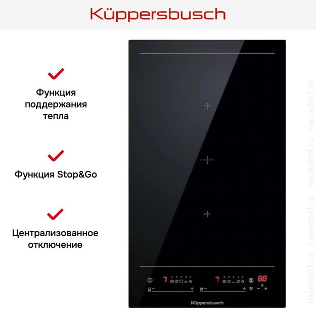 Индукционная варочная панель Kuppersbusch VKI 3850.0 SR (фото 6) Индукционная варочная панель Kuppersbusch VKI 3850.0 SR (preview 6)
