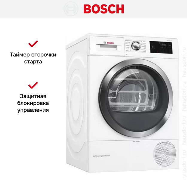 Сушильная машина с тепловым насосом BOSCH WTW876H0OE (preview 11)