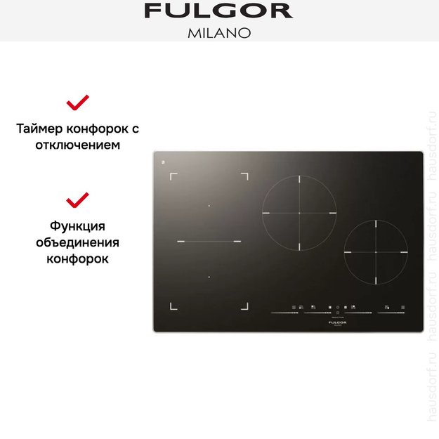 Индукционная варочная панель Fulgor Milano FSH 774 ID TS BK X (фото 4) Индукционная варочная панель Fulgor Milano FSH 774 ID TS BK X (preview 4)