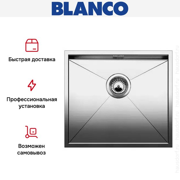 Мойка Blanco Zerox 500-IF/N нержавеющая сталь (фото 6) Мойка Blanco Zerox 500-IF/N нержавеющая сталь (preview 6)