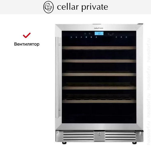 Встраиваемый под столешницу винный шкаф CellarPrivate CP051-1T (preview 17)