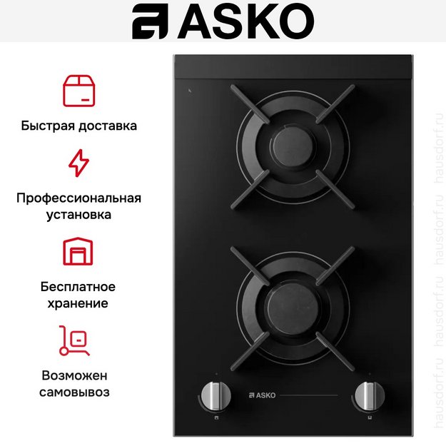 Варочная панель Asko HG8320BGB1 (preview 9)