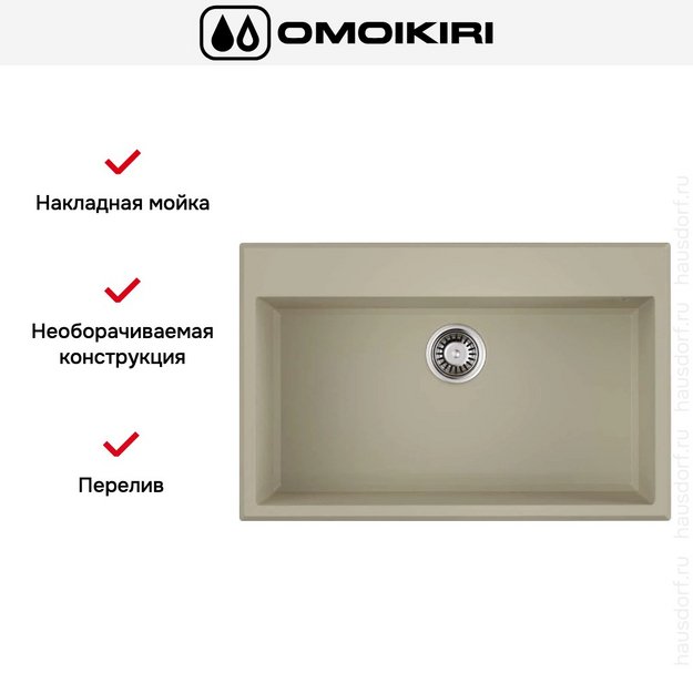 Мойка Omoikiri TEDORI 79-BE (preview 4)