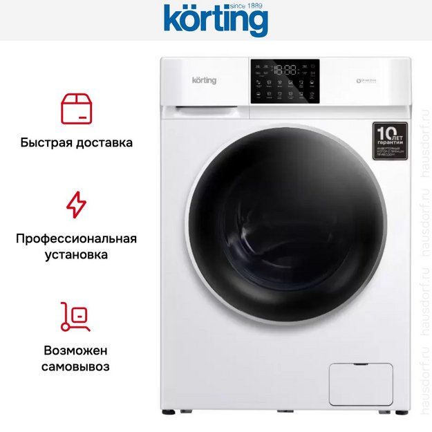 Отдельностоящая стиральная машина с паром Korting KWM 60DV1297 (preview 5)
