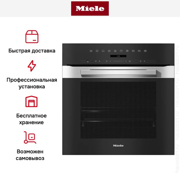 Духовой шкаф Miele H 7264 B EDST/CLST (фото 12) Духовой шкаф Miele H 7264 B EDST/CLST (preview 12)