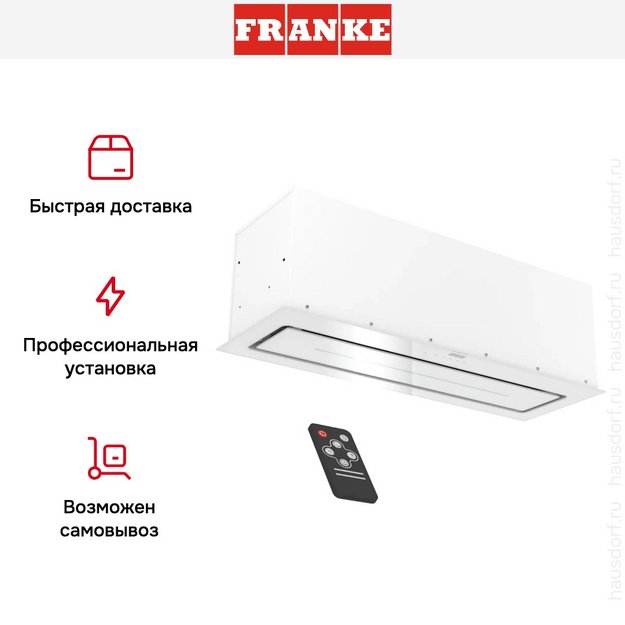 Встраиваемая вытяжка Franke LUCE 90 WH (preview 15)