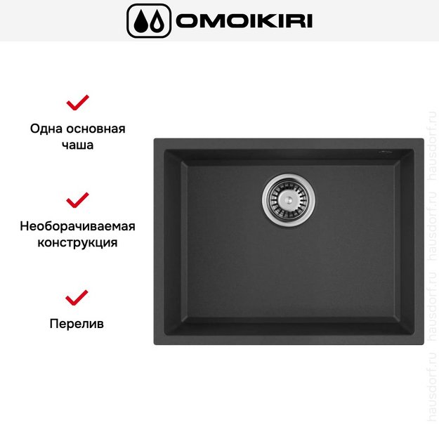 Мойка Omoikiri TEDORI 54-U BL (preview 7)