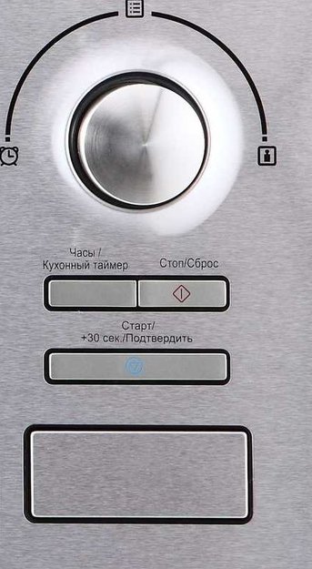 Встраиваемая микроволновая печь Korting KMI 925 CX (фото 4) Встраиваемая микроволновая печь Korting KMI 925 CX (preview 4)