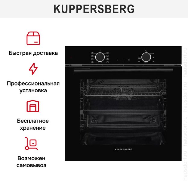 Духовой шкаф Kuppersberg HF 608 B (фото 9) Духовой шкаф Kuppersberg HF 608 B (preview 9)
