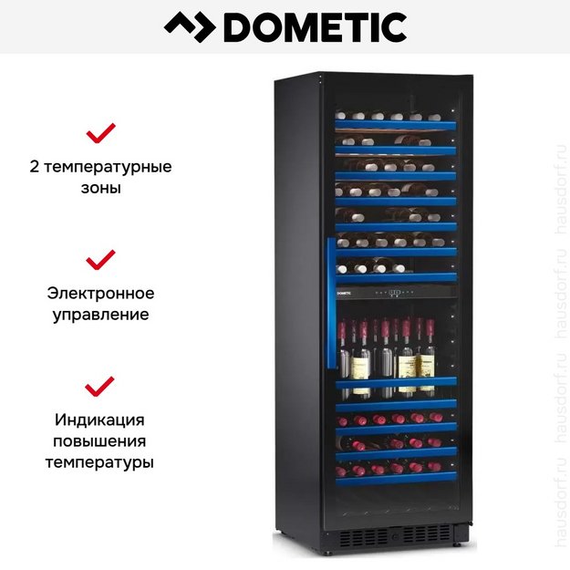 Винный шкаф Dometic E115FG Blue (preview 12)