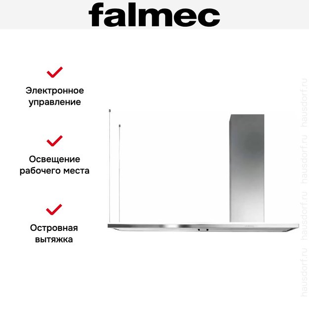 Вытяжка FALMEC DESIGN LUMEN ISOLA STEEL 175 DX (фото 5) Вытяжка FALMEC DESIGN LUMEN ISOLA STEEL 175 DX (preview 5)