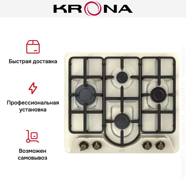 Газовая варочная поверхность KRONA PARTITA 60 IV (фото 12) Газовая варочная поверхность KRONA PARTITA 60 IV (preview 12)