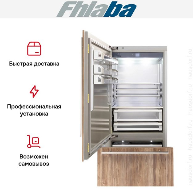 Встраиваемый холодильник Fhiaba S900TST3 (preview 4)