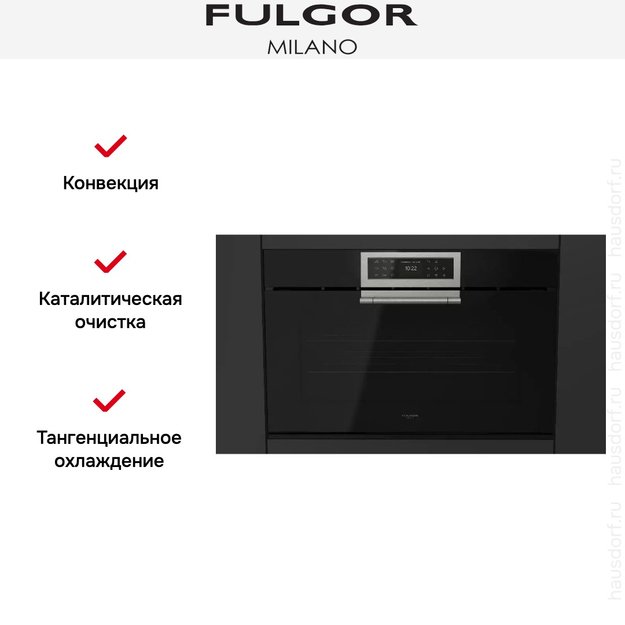 Духовой шкаф Fulgor Milano FCLO 9615 TEM 2F BK (фото 9) Духовой шкаф Fulgor Milano FCLO 9615 TEM 2F BK (preview 9)