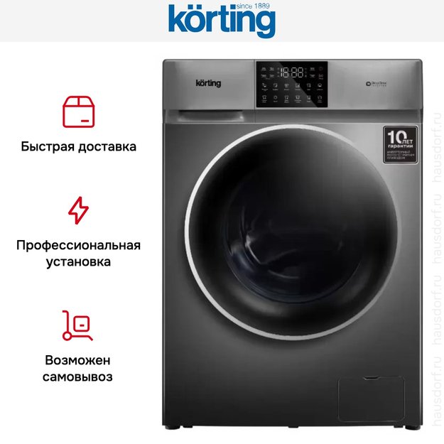 Стирально-сушильная машина Korting KWD 60DV107 Gr (фото 8) Стирально-сушильная машина Korting KWD 60DV107 Gr (preview 8)