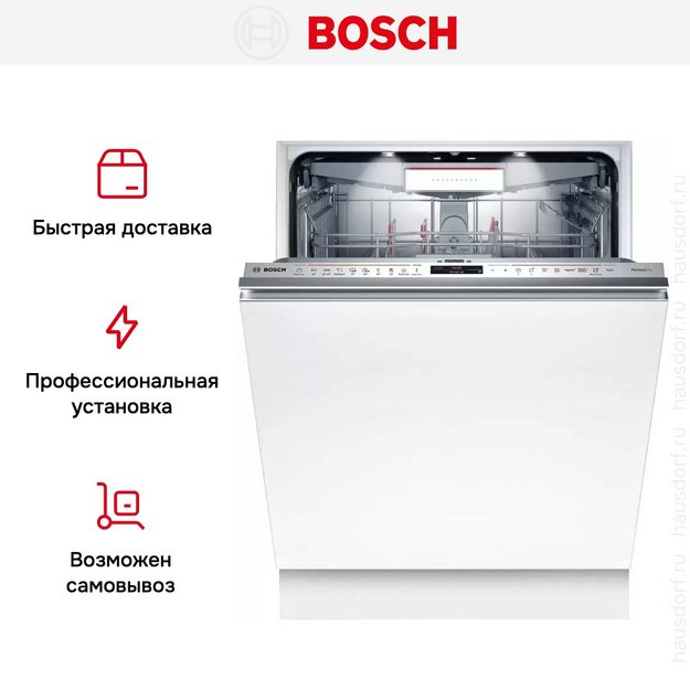 Встраиваемая посудомоечная машина Bosch SMV8YCX03E (preview 14)