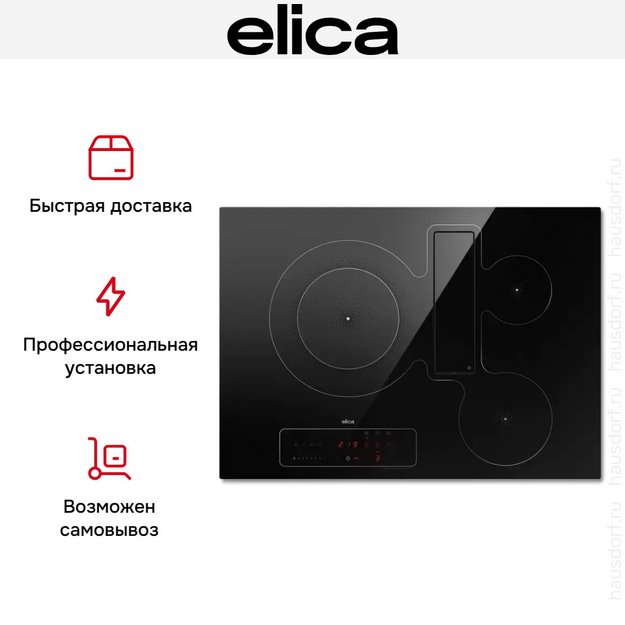 Варочная панель с вытяжкой Elica NIKOLATESLA FIT 3Z BL/A/72 (preview 11)