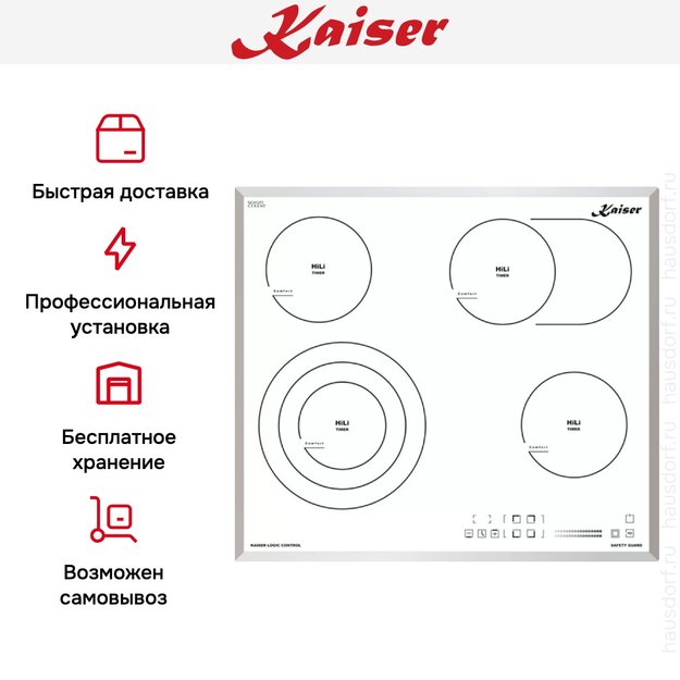Варочная панель Kaiser KCT 6715 FW (фото 6) Варочная панель Kaiser KCT 6715 FW (preview 6)