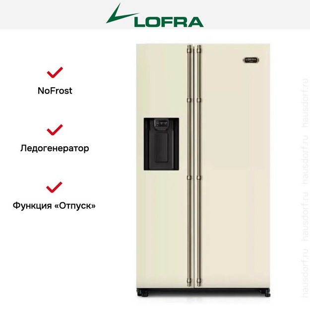 Холодильник Lofra GFRBI 918/R BRONZE (preview 5)