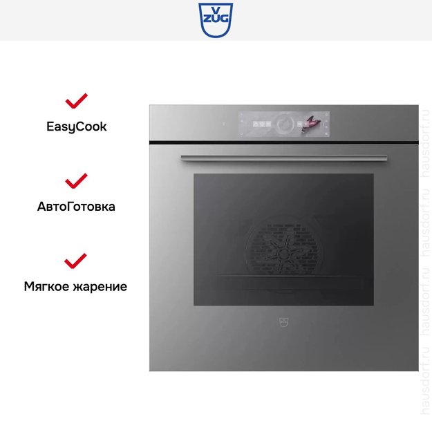 Духовой шкаф V-ZUG Combair V6000 60P C6T-21057 (платиновое стекло) (фото 5) Духовой шкаф V-ZUG Combair V6000 60P C6T-21057 (платиновое стекло) (preview 5)