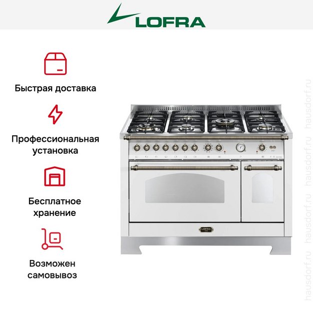 Варочный центр Lofra RBPD126MFT+E/2AEO Bronze (preview 3)