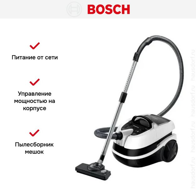 Пылесос Bosch BWD421PRO (preview 7)