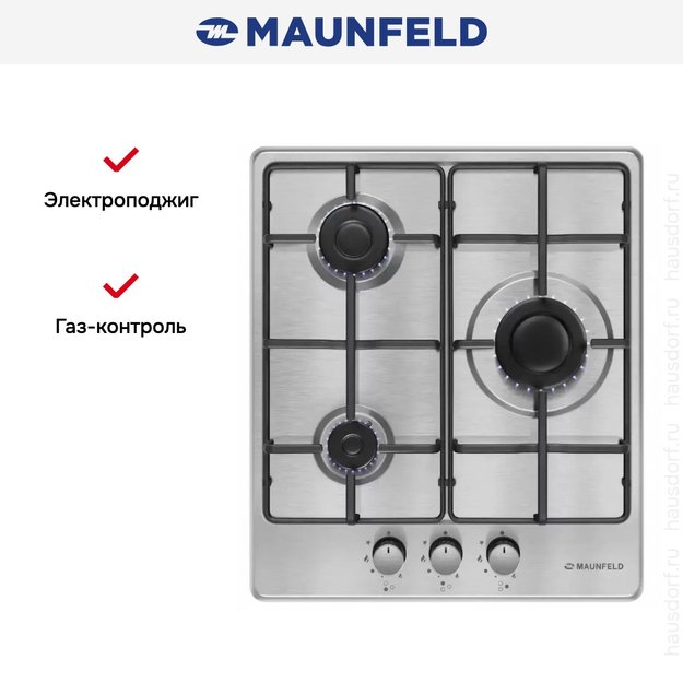 Газовая варочная панель MAUNFELD EGHS.43.3STS-ES/G (фото 22) Газовая варочная панель MAUNFELD EGHS.43.3STS-ES/G (preview 22)