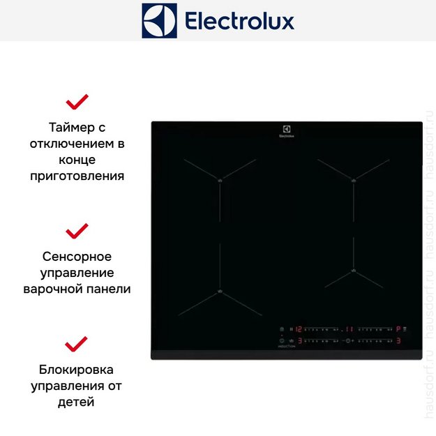 Варочная панель Electrolux EIS62443 (preview 12)