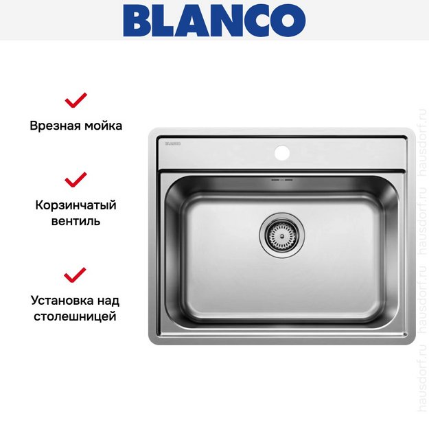 Мойка BLANCO LEMIS 6-IF нержавеющая сталь (preview 8)