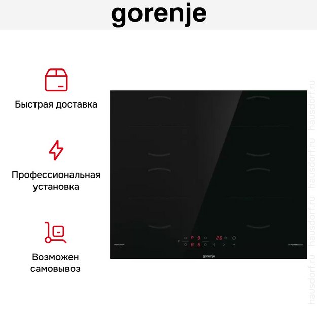 Независимая индукционная варочная панель Gorenje GI6401BSCE (preview 12)