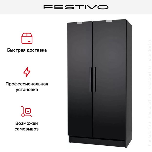 Холодильник с морозильной камерой Festivo 100 CFM 100CFM510 (черный) (фото 4) Холодильник с морозильной камерой Festivo 100 CFM 100CFM510 (черный) (preview 4)